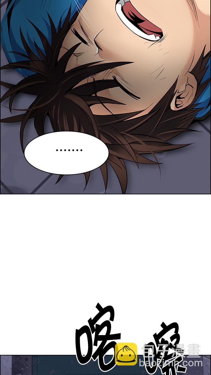 DICE-骰子 - [第214話] Winner Takes It All（4）(2/2) - 1