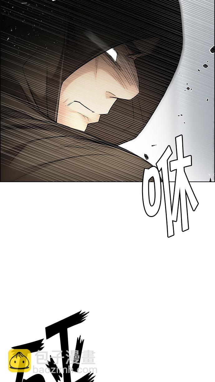 DICE-骰子 - [第214話] Winner Takes It All（4）(1/2) - 1