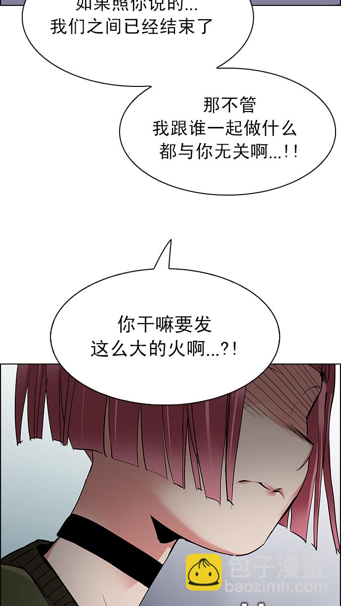 DICE-骰子 - [第216話] Winner Takes It All（6）(1/2) - 3