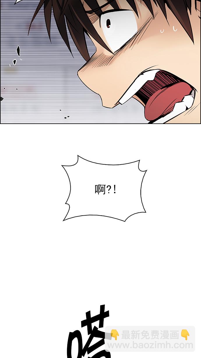 DICE-骰子 - [第216話] Winner Takes It All（6）(1/2) - 7