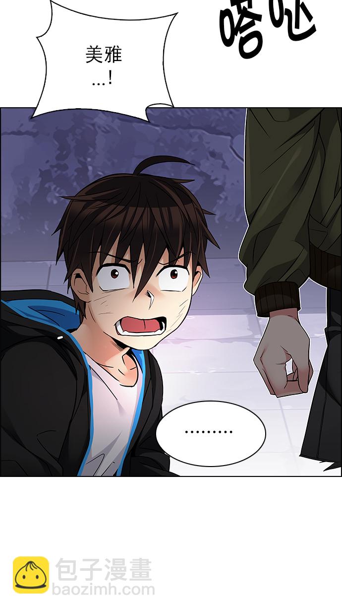 DICE-骰子 - [第216話] Winner Takes It All（6）(1/2) - 3