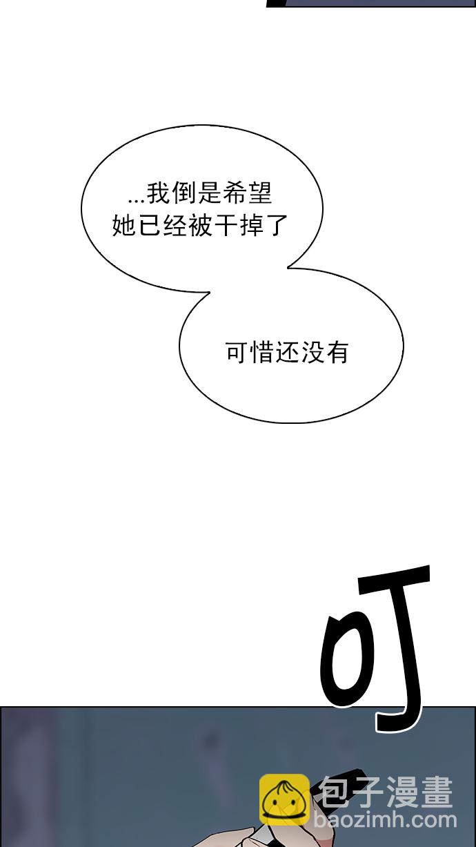 DICE-骰子 - [第216話] Winner Takes It All（6）(1/2) - 3