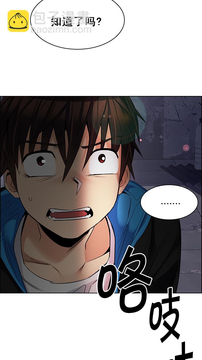 DICE-骰子 - [第216話] Winner Takes It All（6）(1/2) - 4