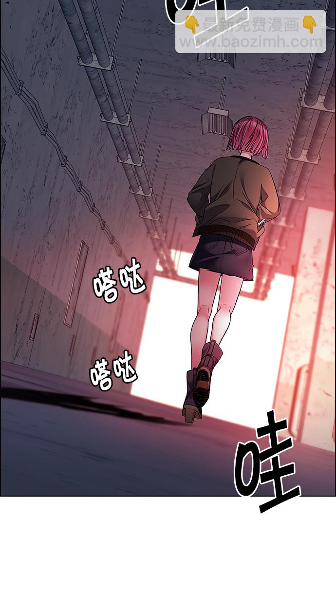 DICE-骰子 - [第216話] Winner Takes It All（6）(1/2) - 7