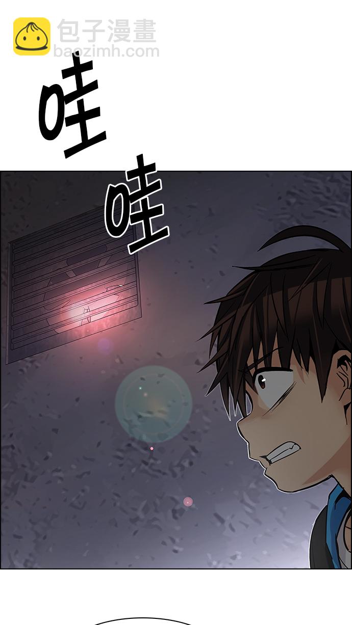 DICE-骰子 - [第216話] Winner Takes It All（6）(1/2) - 8