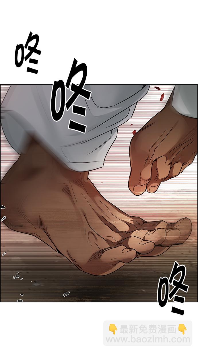 DICE-骰子 - [第216話] Winner Takes It All（6）(2/2) - 5