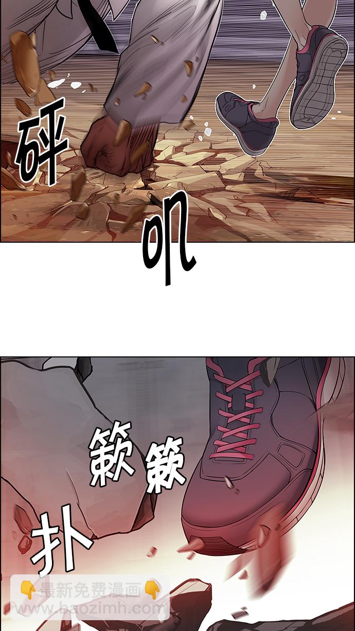 DICE-骰子 - [第216話] Winner Takes It All（6）(2/2) - 1