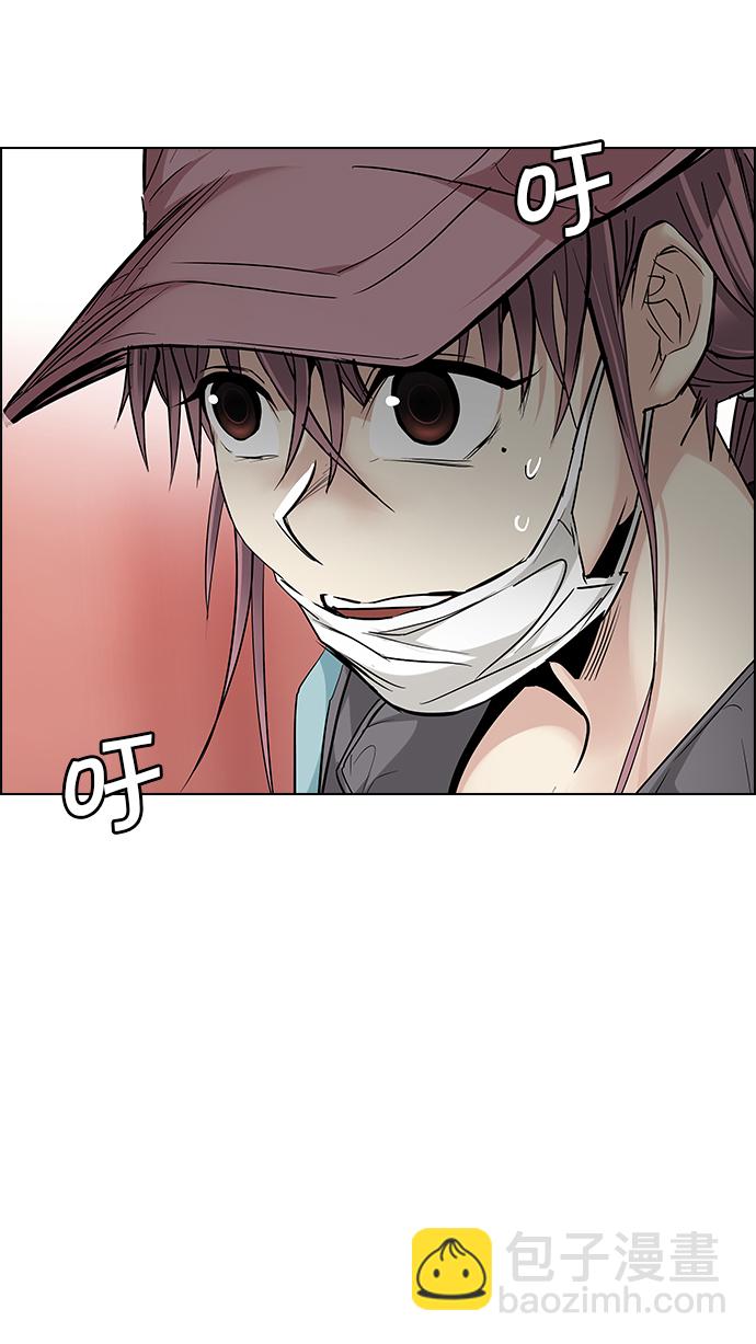 DICE-骰子 - [第216話] Winner Takes It All（6）(2/2) - 4