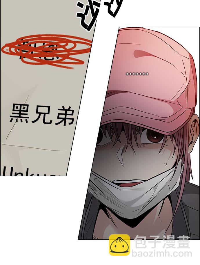 DICE-骰子 - [第216話] Winner Takes It All（6）(2/2) - 4