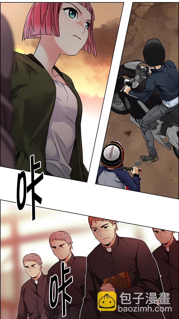 DICE-骰子 - [第216話] Winner Takes It All（6）(2/2) - 4