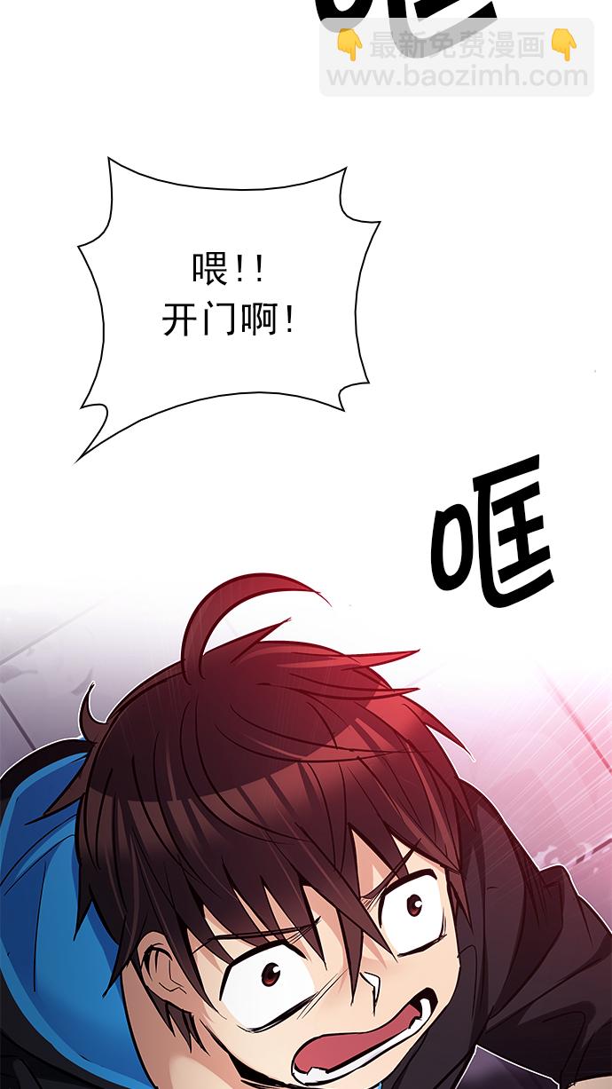 DICE-骰子 - [第216話] Winner Takes It All（6）(2/2) - 1