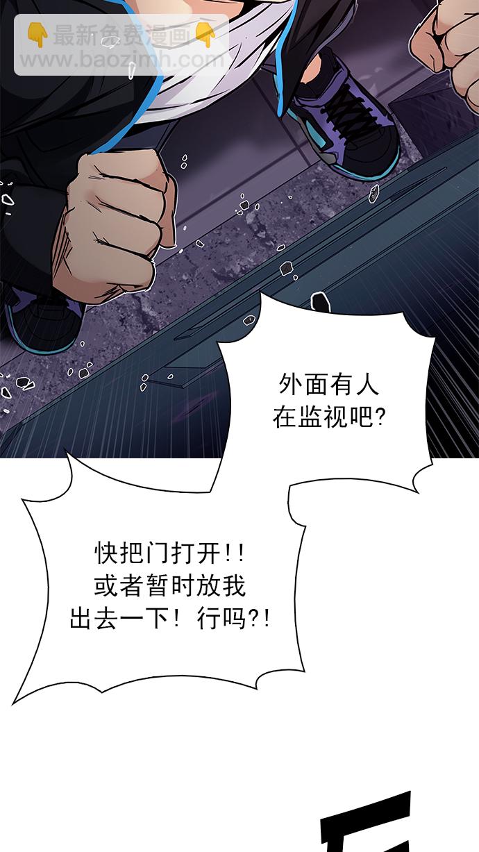 DICE-骰子 - [第216話] Winner Takes It All（6）(2/2) - 2