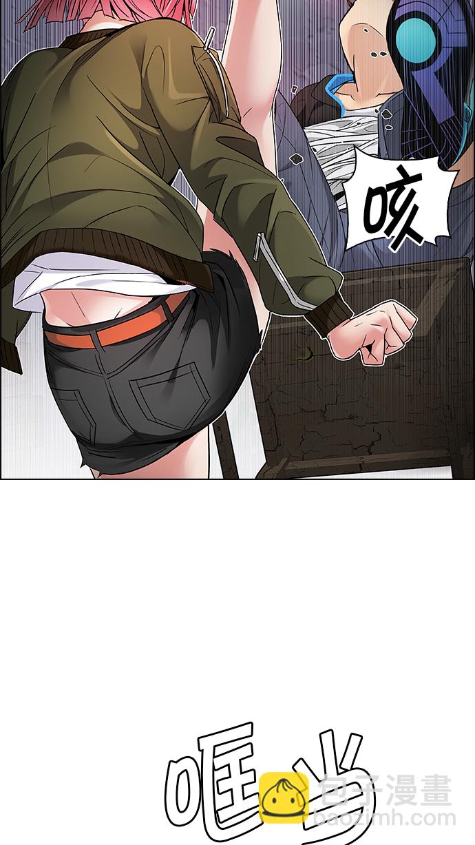 DICE-骰子 - [第216話] Winner Takes It All（6）(1/2) - 8