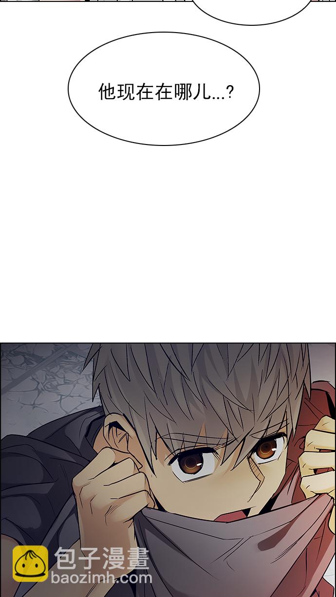 DICE-骰子 - [第218話] Winner Takes It All（8）(1/2) - 5