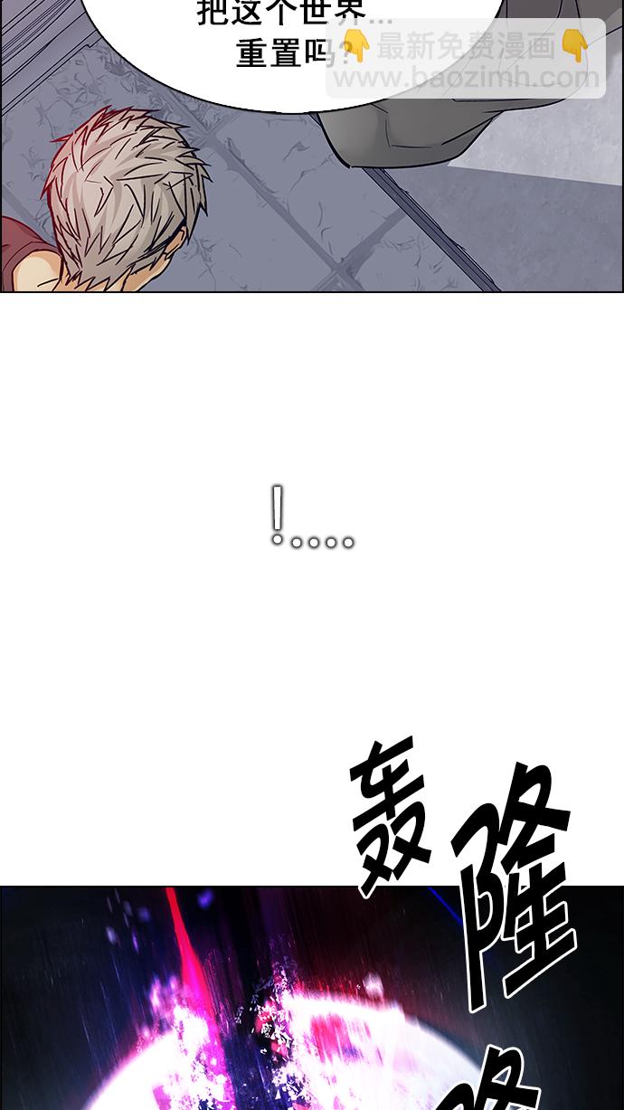 DICE-骰子 - [第218話] Winner Takes It All（8）(1/2) - 2