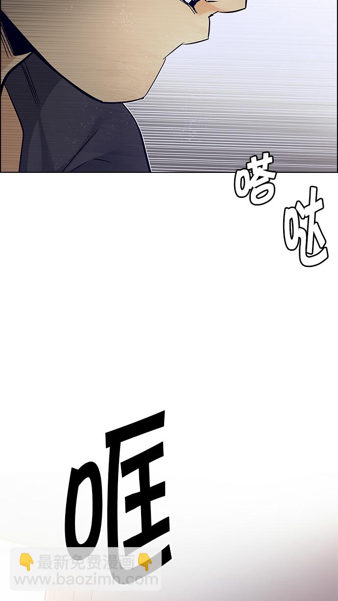 DICE-骰子 - [第218話] Winner Takes It All（8）(1/2) - 5