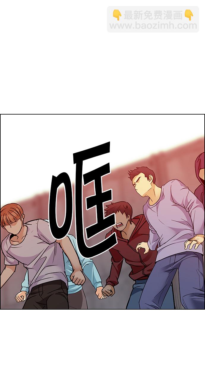 DICE-骰子 - [第218話] Winner Takes It All（8）(2/2) - 5