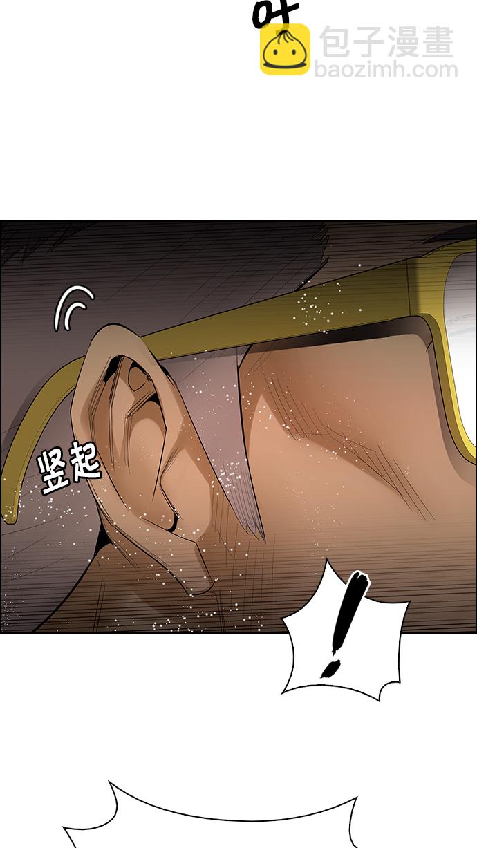 DICE-骰子 - [第218話] Winner Takes It All（8）(2/2) - 4