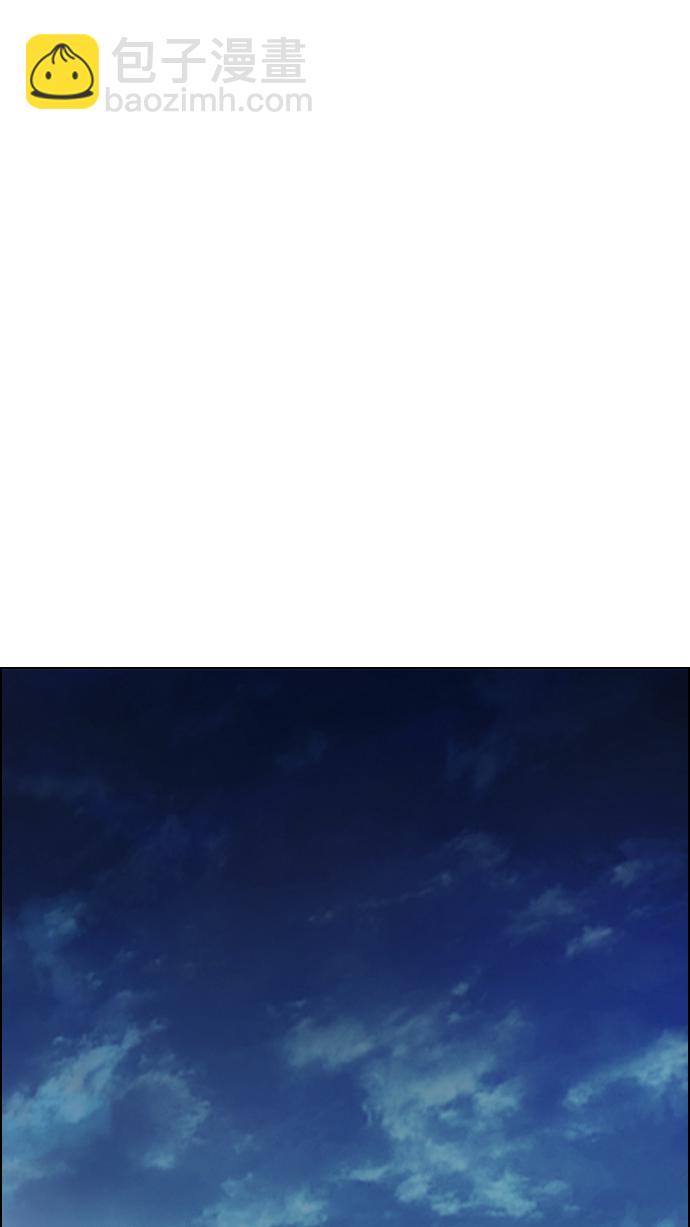 DICE-骰子 - [第218話] Winner Takes It All（8）(2/2) - 2