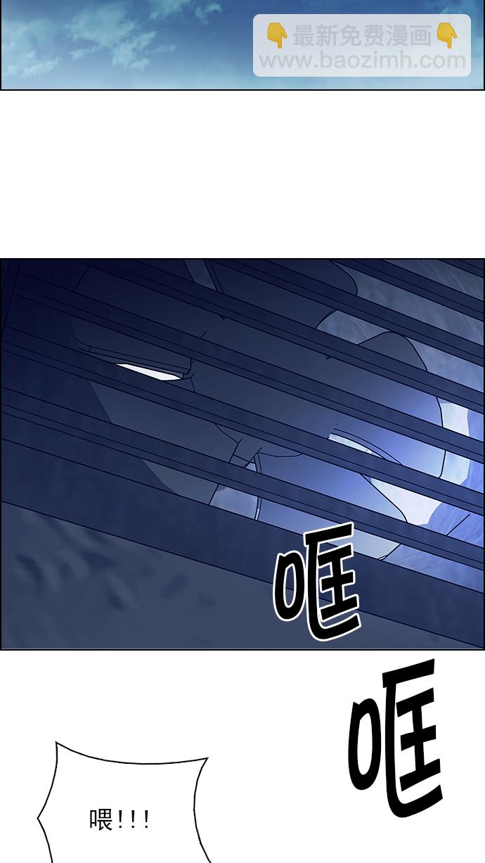 DICE-骰子 - [第218話] Winner Takes It All（8）(2/2) - 3