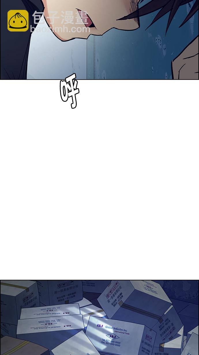 DICE-骰子 - [第218話] Winner Takes It All（8）(2/2) - 7