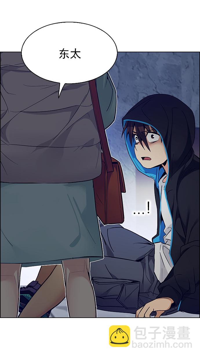 DICE-骰子 - [第218話] Winner Takes It All（8）(2/2) - 6