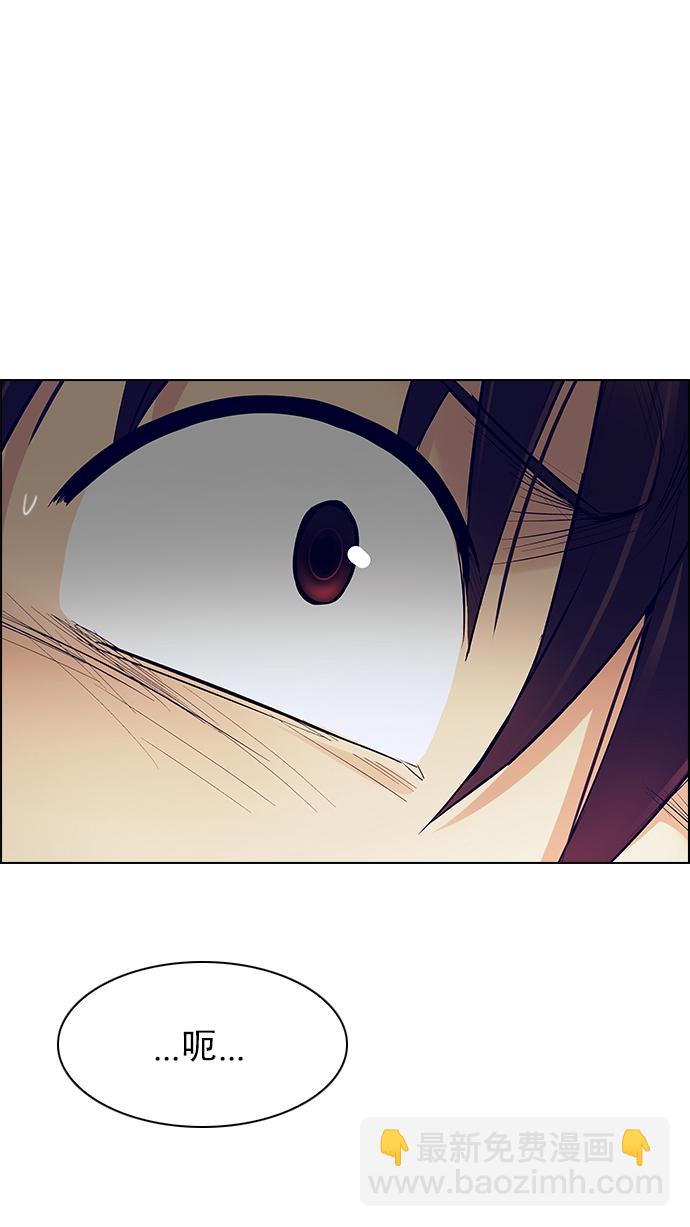 DICE-骰子 - [第218話] Winner Takes It All（8）(2/2) - 7