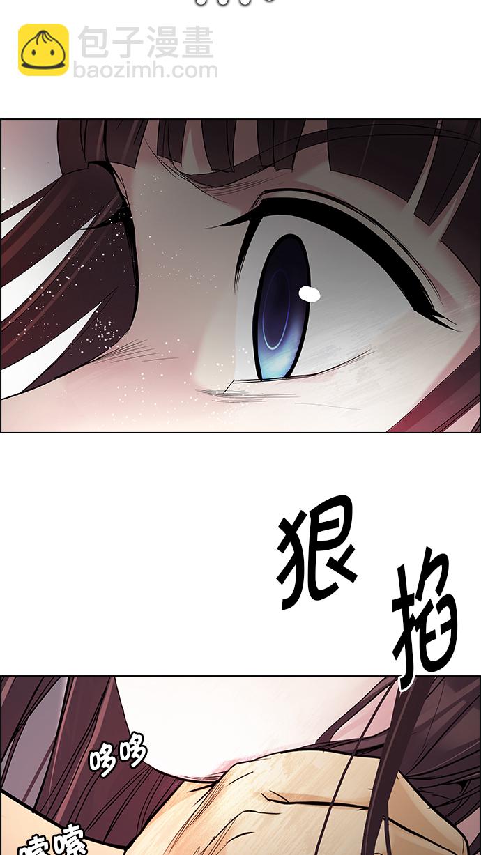 DICE-骰子 - [第220話] 懦夫遊戲（2）(1/2) - 2