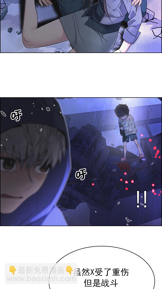 DICE-骰子 - [第220話] 懦夫遊戲（2）(1/2) - 1