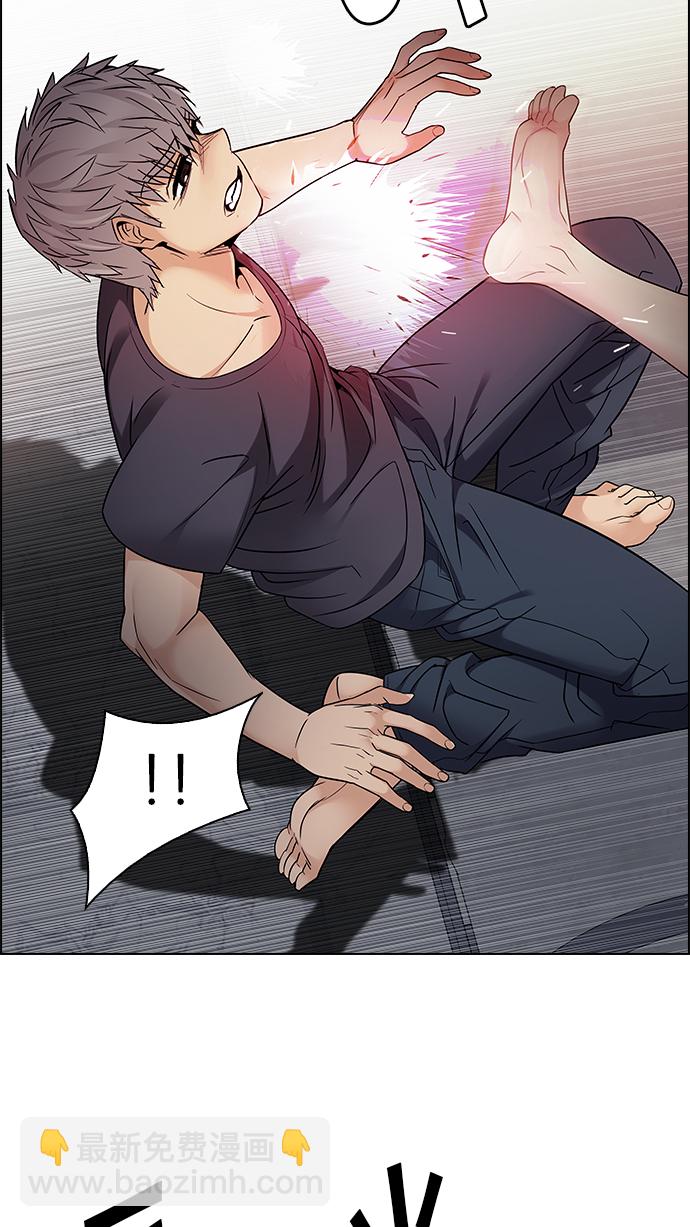 DICE-骰子 - [第220話] 懦夫遊戲（2）(1/2) - 5