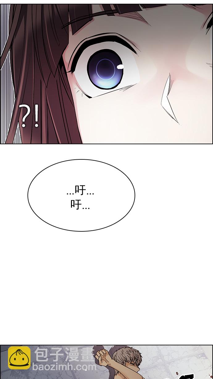 DICE-骰子 - [第220話] 懦夫遊戲（2）(1/2) - 7