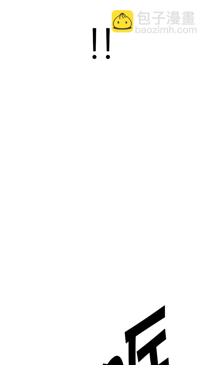 DICE-骰子 - [第220話] 懦夫遊戲（2）(2/2) - 3