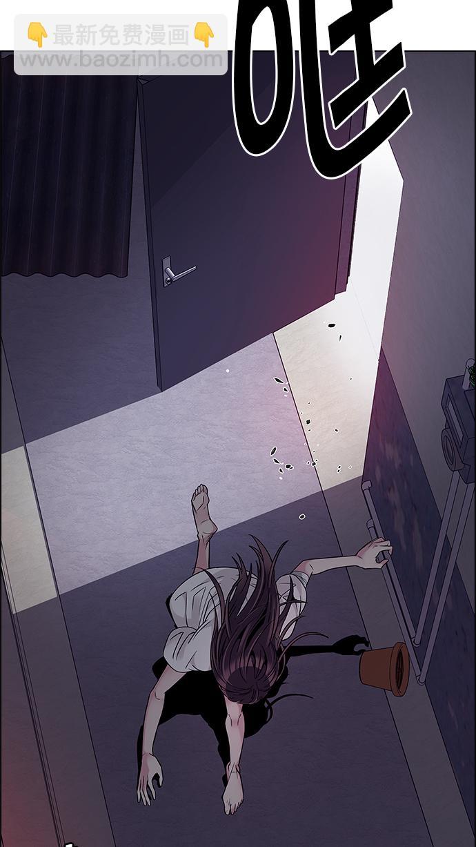 DICE-骰子 - [第220話] 懦夫遊戲（2）(2/2) - 4