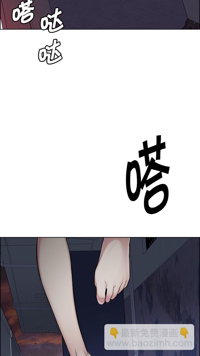 DICE-骰子 - [第220話] 懦夫遊戲（2）(2/2) - 5