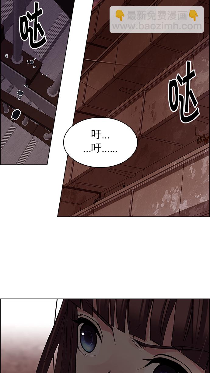 DICE-骰子 - [第220話] 懦夫遊戲（2）(2/2) - 3