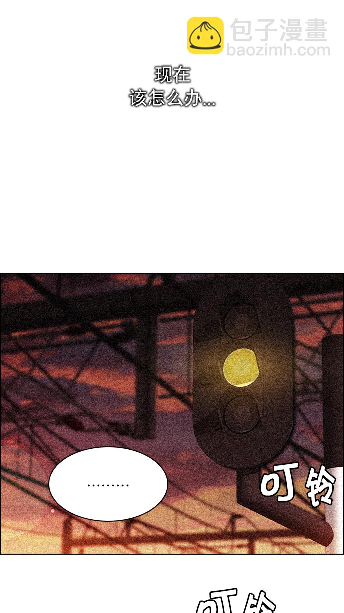 DICE-骰子 - [第220話] 懦夫遊戲（2）(2/2) - 2