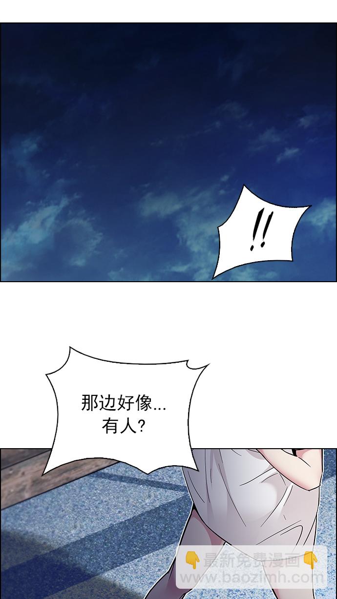 DICE-骰子 - [第220話] 懦夫遊戲（2）(2/2) - 1