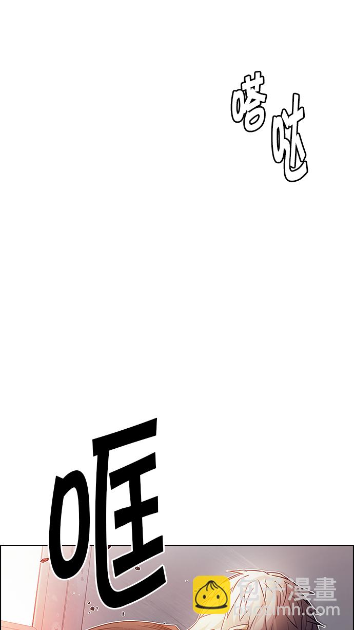 DICE-骰子 - [第220話] 懦夫遊戲（2）(1/2) - 8