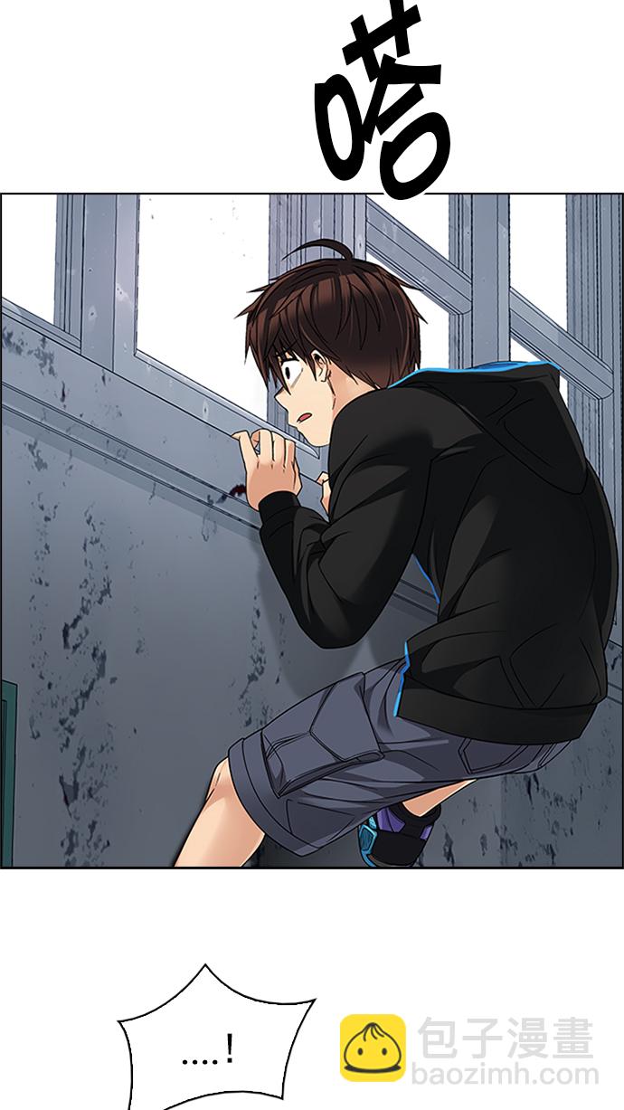 DICE-骰子 - [第226話] 懦夫遊戲（8）(1/2) - 2