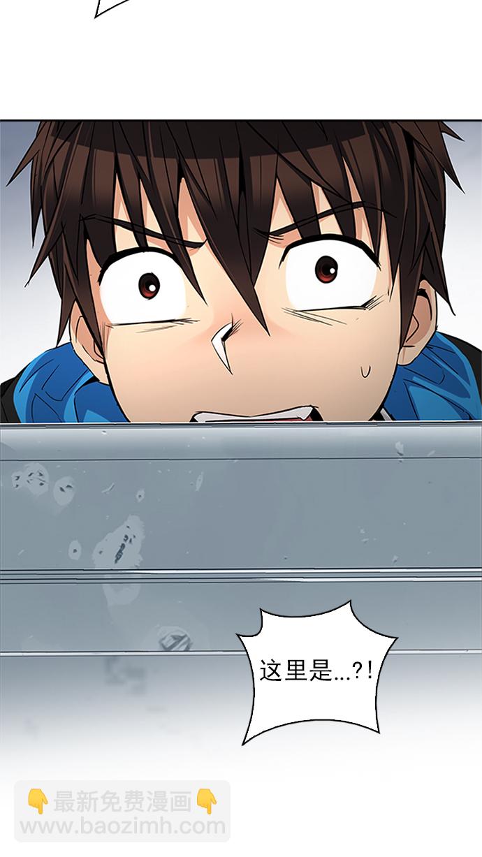 DICE-骰子 - [第226話] 懦夫遊戲（8）(1/2) - 3