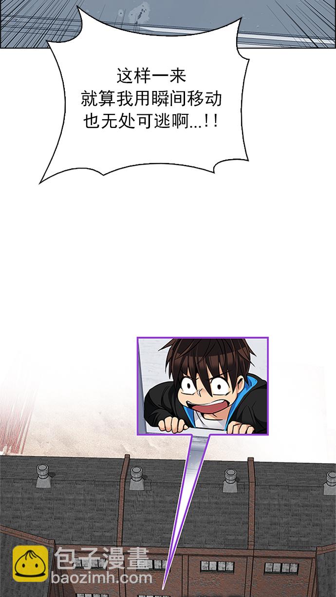 DICE-骰子 - [第226話] 懦夫遊戲（8）(1/2) - 5