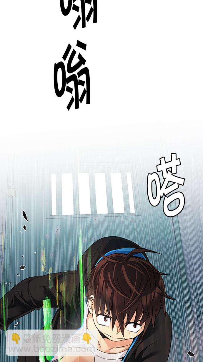 DICE-骰子 - [第226話] 懦夫遊戲（8）(1/2) - 4