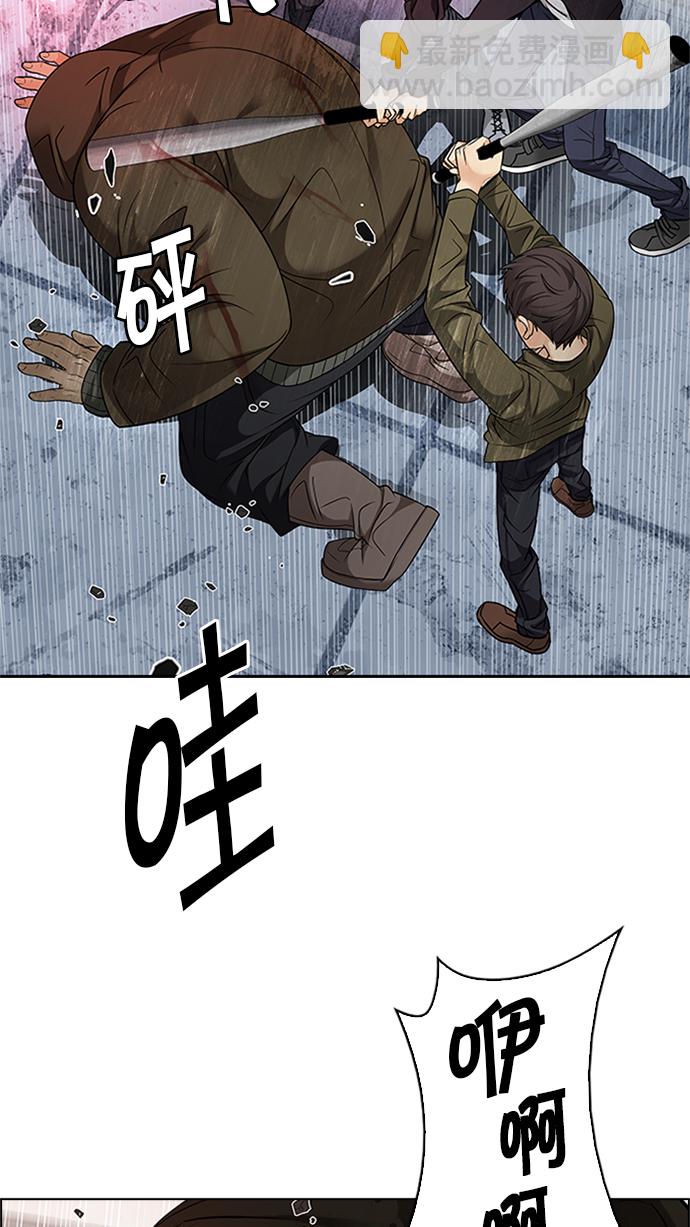 DICE-骰子 - [第228話] 大混亂（2）(2/2) - 4