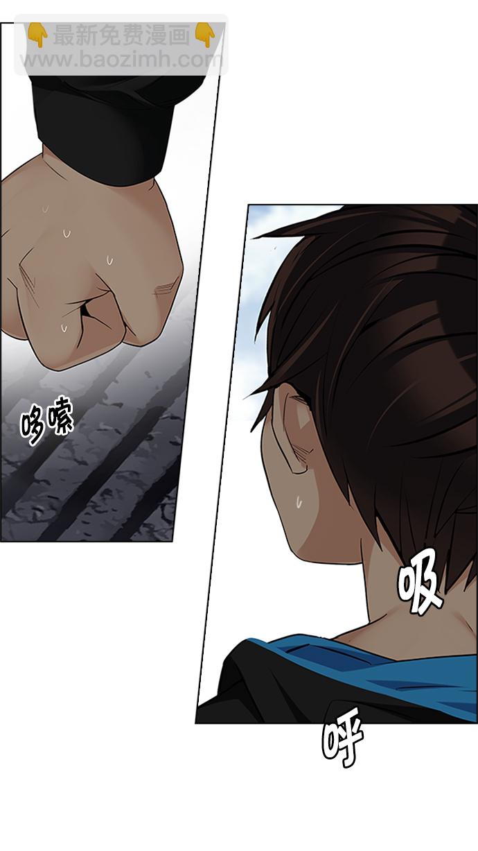 DICE-骰子 - [第228話] 大混亂（2）(2/2) - 5