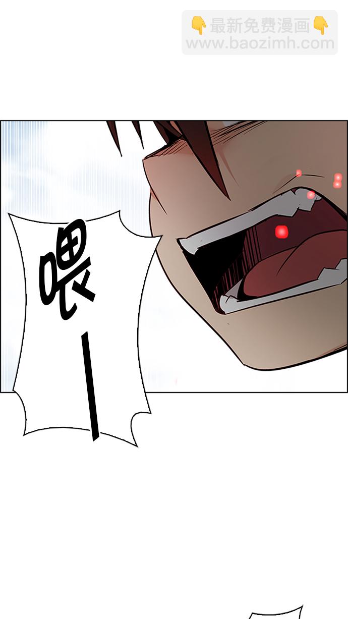 DICE-骰子 - [第228話] 大混亂（2）(2/2) - 6