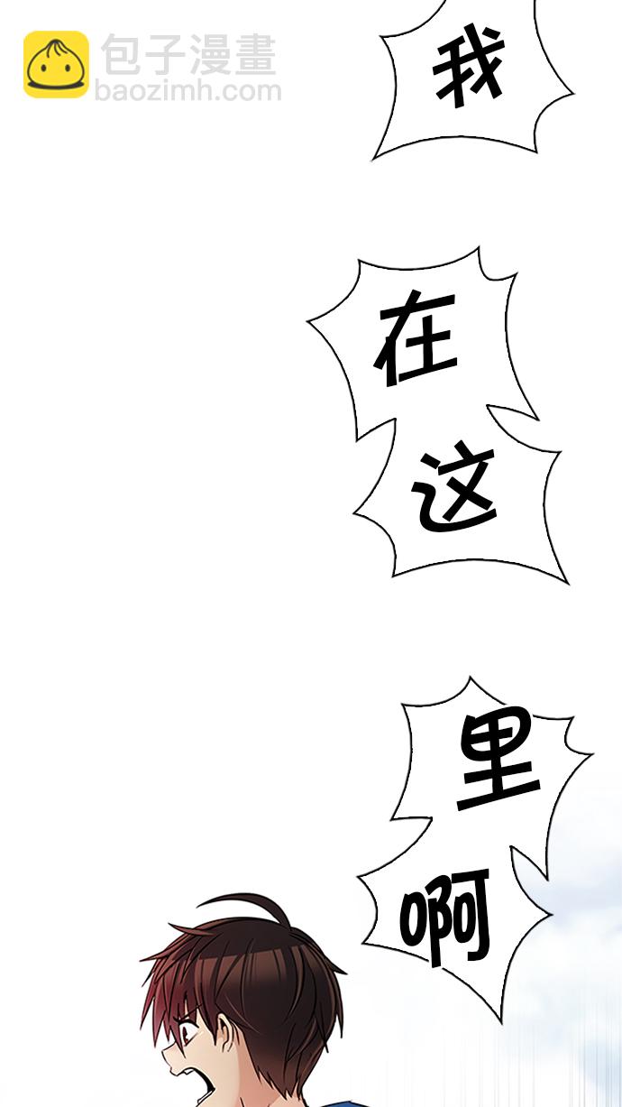 DICE-骰子 - [第228話] 大混亂（2）(2/2) - 1