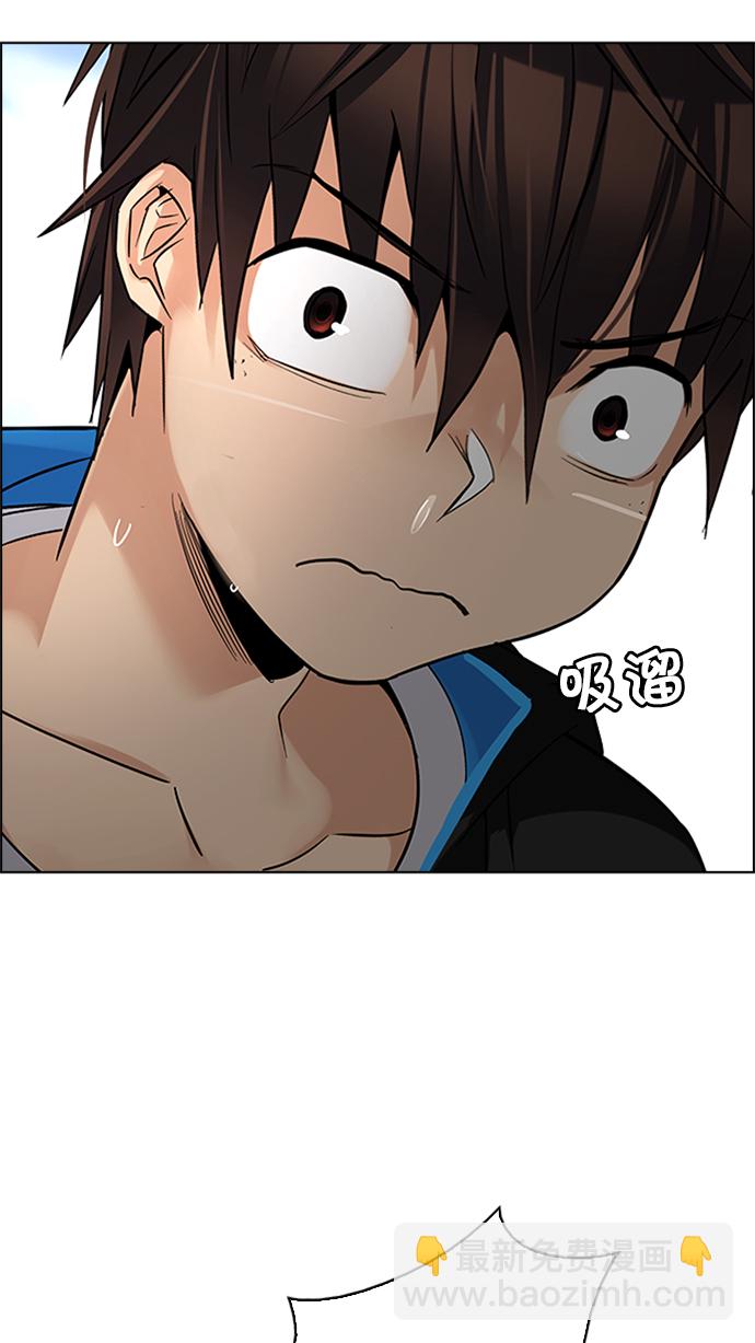 DICE-骰子 - [第228話] 大混亂（2）(2/2) - 1