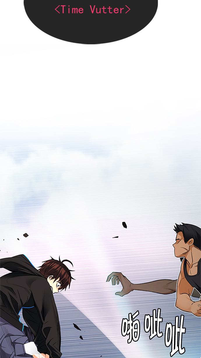 DICE-骰子 - [第228話] 大混亂（2）(2/2) - 4