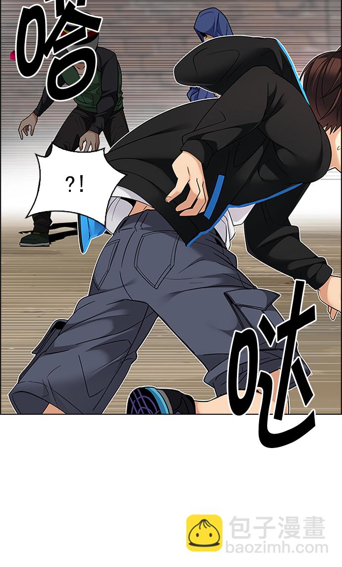 DICE-骰子 - [第230話] 大混亂（4）(1/2) - 4