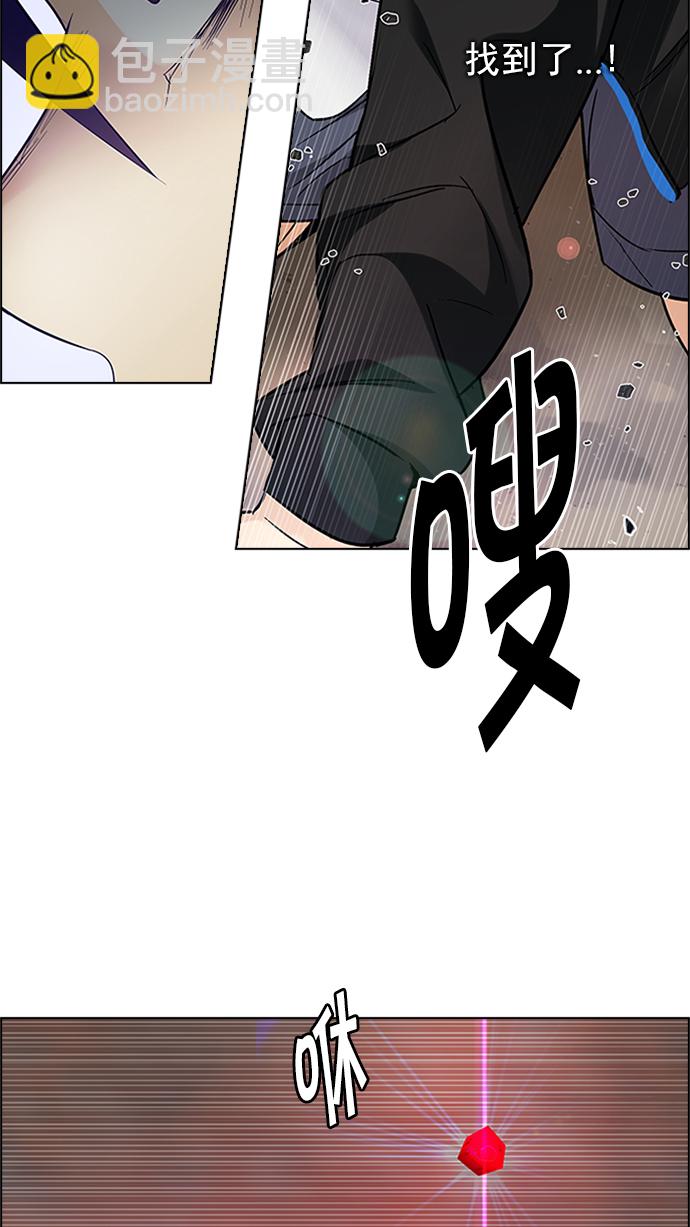 DICE-骰子 - [第230話] 大混亂（4）(1/2) - 1